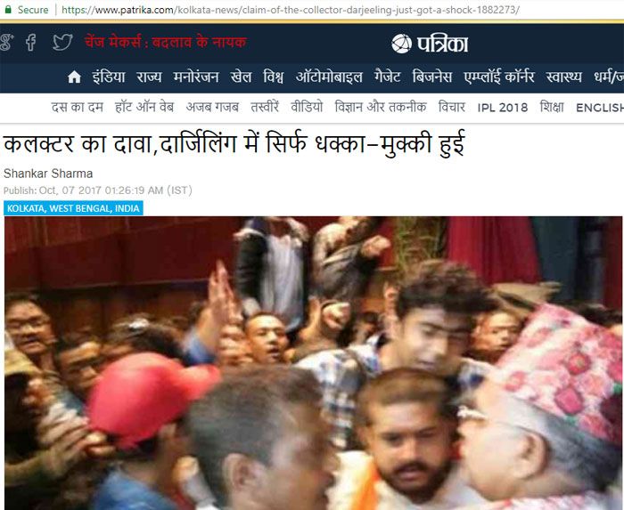 अखबार के मुताबिक, कलेक्टर का कहना था कि कोई मारपीट नहीं हुई है. बस धक्कामुक्की हुई है. 