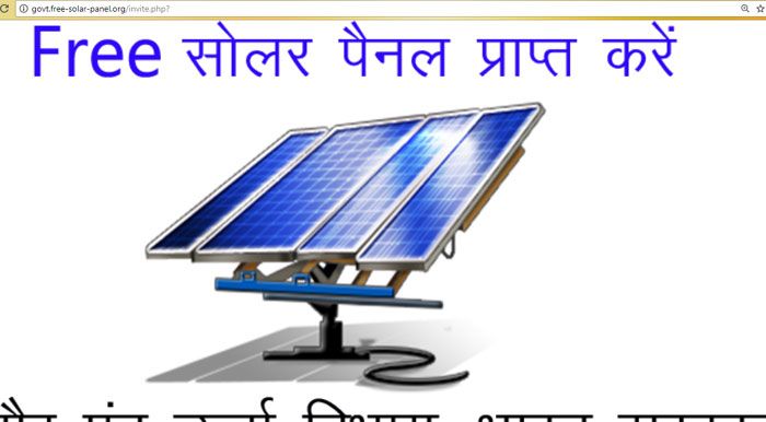 बिना कोई जानकारी दिए ही आप अगले पेज पर पहुंच जाते हैं. 