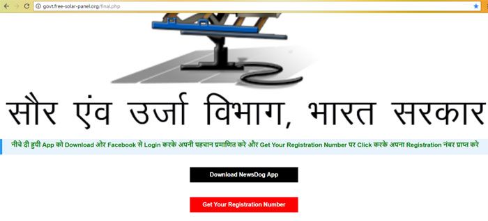 बिना कोई 