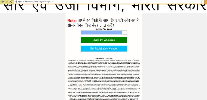 10 बार क्लिक करने पर वो पट्टी नीली हो गई. वॉट्सऐप किसको करेंगे ये? नंबर तो हमने कोई दिया नहीं. 