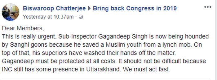 सोशल मीडिया पर ऐसे मेसेज भी खूब चल रहे हैं. 