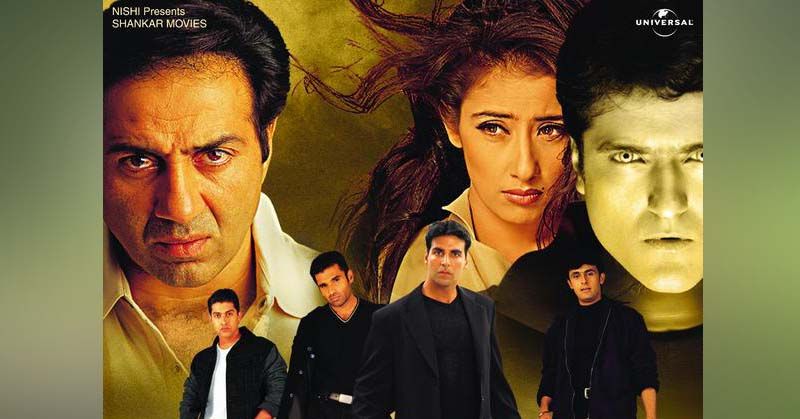 जानी दुश्मन का अरमान