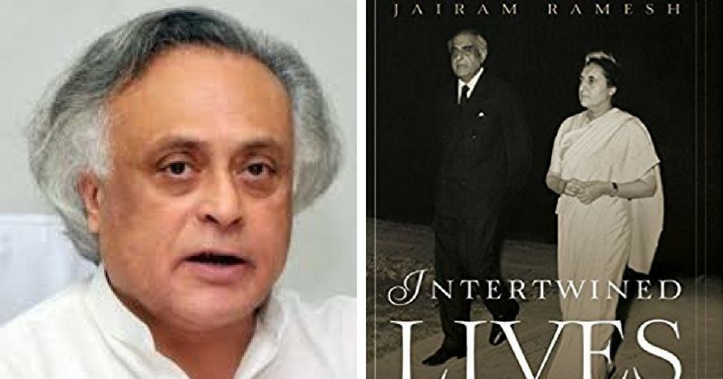 पीएन हक्सर और इंदिरा के रिश्तों पर जयराम रमेश की नई किताब आई है.