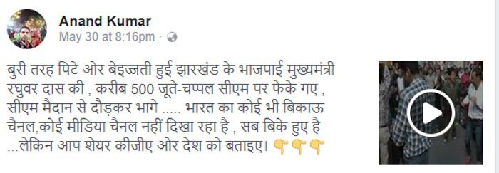 ये एक और पोस्ट का स्क्रीनशॉट