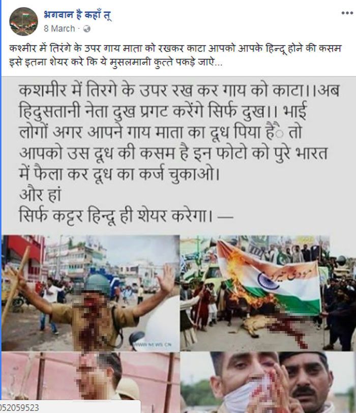 ये 2018 में शेयर हुई पोस्ट है.