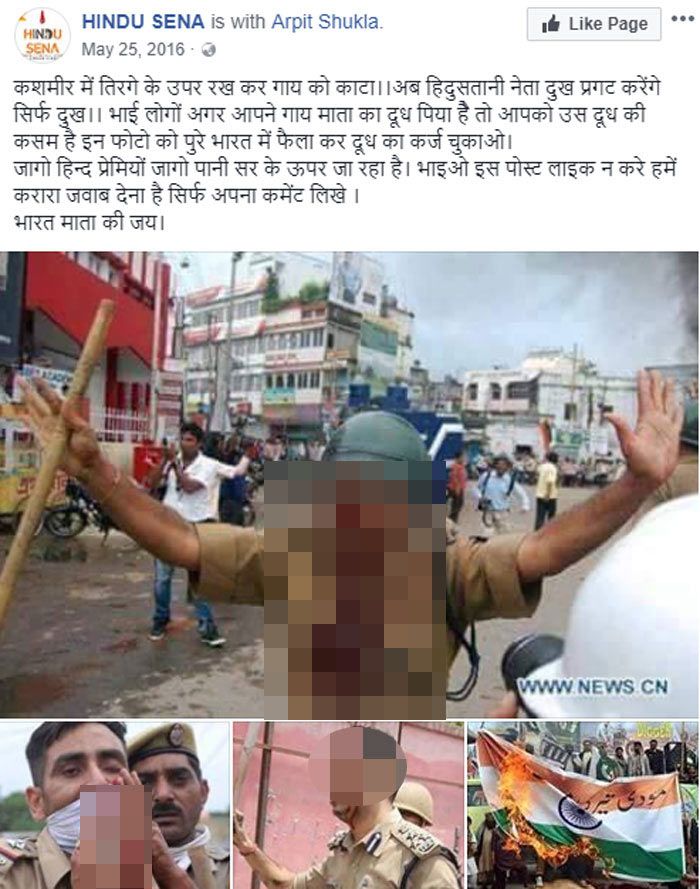 फेसबुक पर ये पोस्ट ज्यादातर 2016 के हैं. कई ताजे भी हैं. 2018 के.