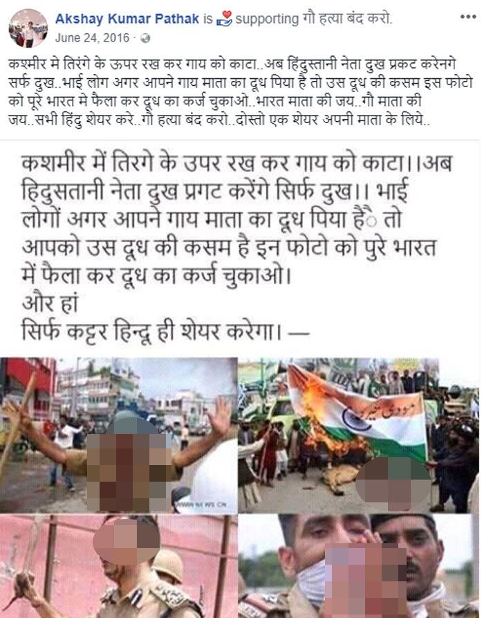 ये भी इसी पोस्ट का स्क्रीनशॉट है.