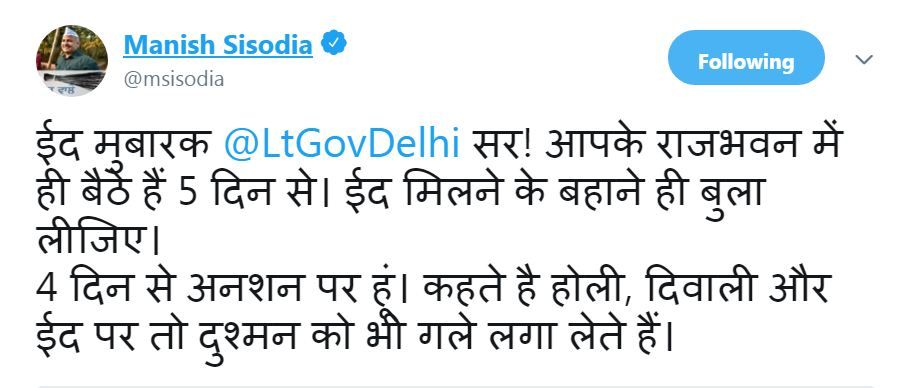 manish sisodia