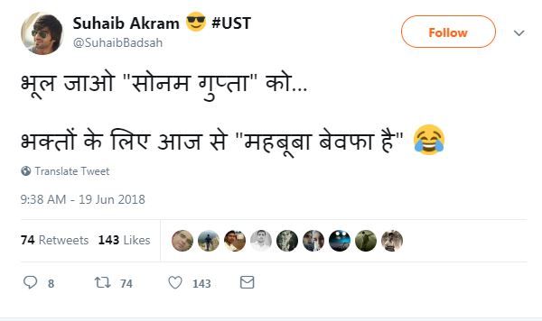 घटिया जोक 4