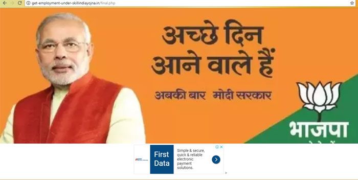 ये तो मोदी जी के सरकार बनने के पहले का नारा है. 