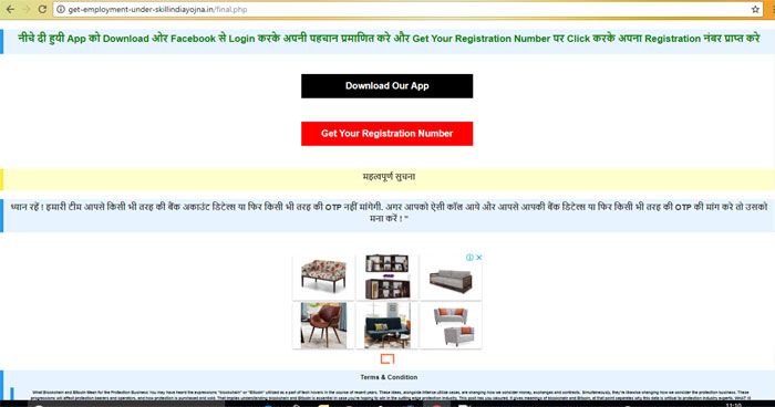 सबसे ऊपर ऐप डाउनलोड करने वाला टैब. 