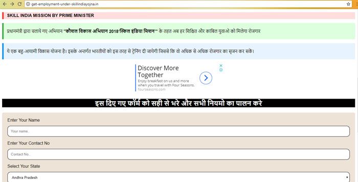 ये इसी पेज के नीचे का हिस्सा है. जिसमें चार कॉलम हैं. 