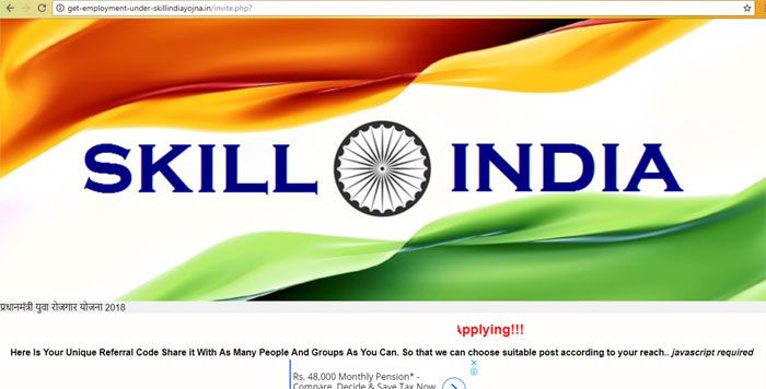 ये अगला पेज