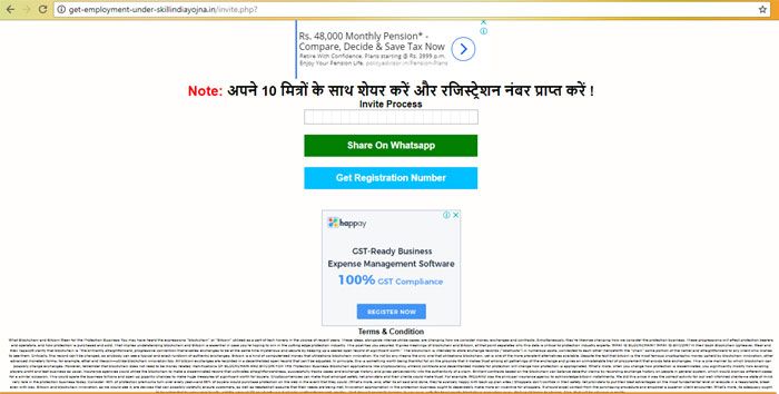 वॉट्सऐप वाले उस टैब के ऊपर कॉलम जैसा वो टैब दिख रहा है. आप हरे टैब पर कई बार क्लिक करेंगे, तब जाकर वो भरेगा. फिर उसके बाद ही वीचे रजिस्ट्रेशन वाले टैब पर क्लिक करने से अगला पेज खुलेगा. 