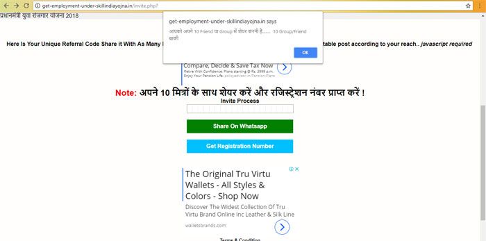 जब तक ये वॉट्सऐप वाला कॉलम नहीं भरेंगे, तब तक प्रॉसेस पूरा नहीं होगा. 