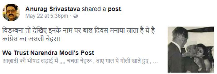 ऐसे तमाम मेसेज इस तस्वीर के साथ सोशल मीडिया पर शेयर हो रहे हैं (फोटो: फेसबुक)