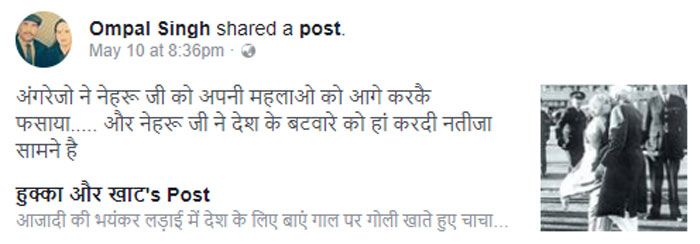 इसी वायरल पोस्ट का एक सैंपल (क्रेडिट: सोशल मीडिया)