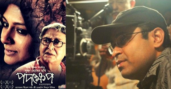 फिल्म पोडोखेप्प बनाने वाले डायरेक्टर सुमन घोष अमेरिका के फ्लोरिडा में इकोनॉमिक्स के प्रोफेसर हैं.