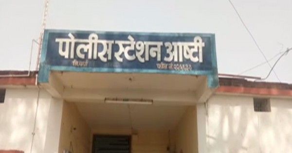 आष्टी पुलिस थाना