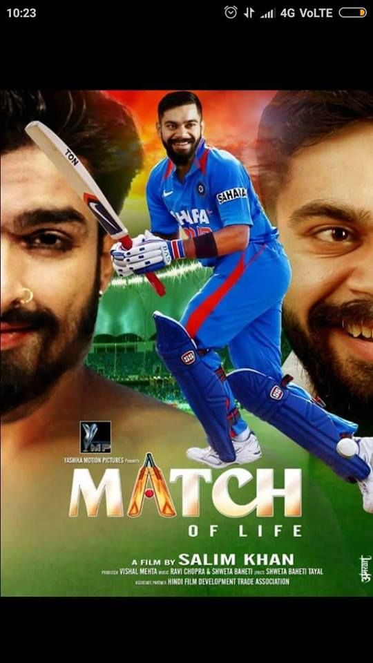 मैच ऑफ लाइफ का पोस्टर