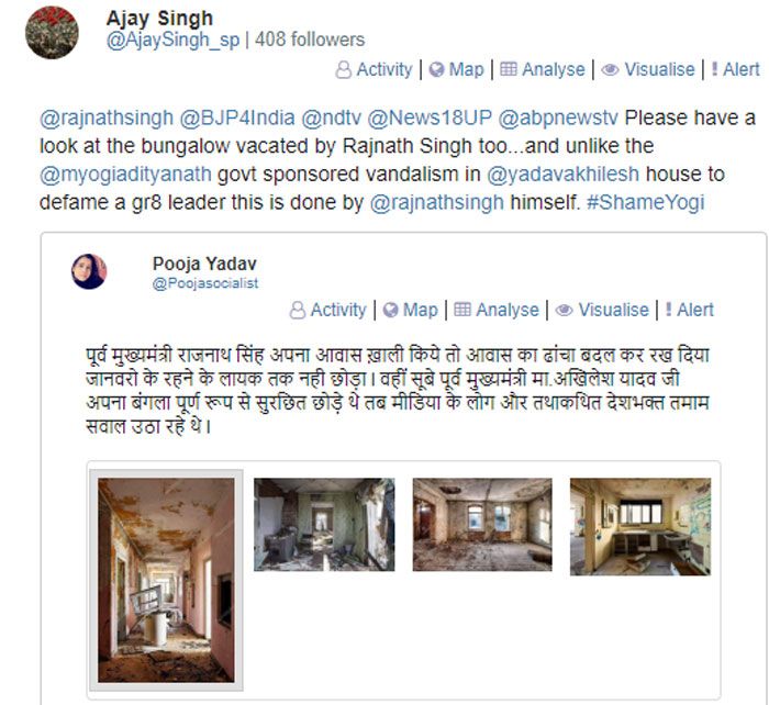 ये भी शायद समाजवादी पार्टी के ही नेता हैं. 