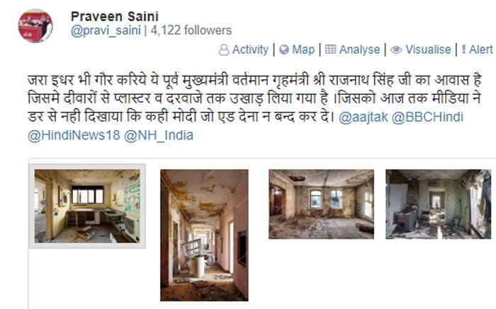 एक और ट्वीट का स्क्रीनशॉट. 