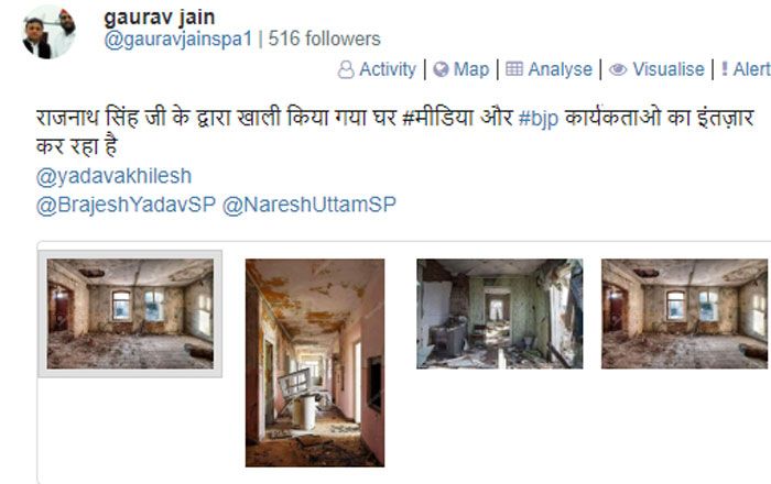 सबने एक सी तस्वीरें इस्तेमाल की हैं. 