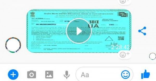 इस तरह से मैसेज बॉक्स में पहुंच रही है संजू.