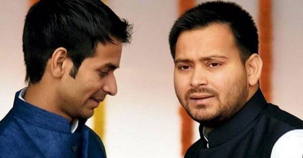 तेज प्रताप और तेजस्वी