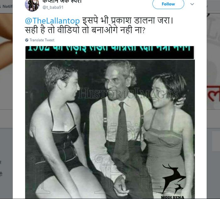 जिन साहब ने हमें ट्विटर पर टैग किया, उनका हैंडल कैप्टन जैक स्पेरो के नाम से है. जाहिर है, ये उनका असली नाम नहीं है. 