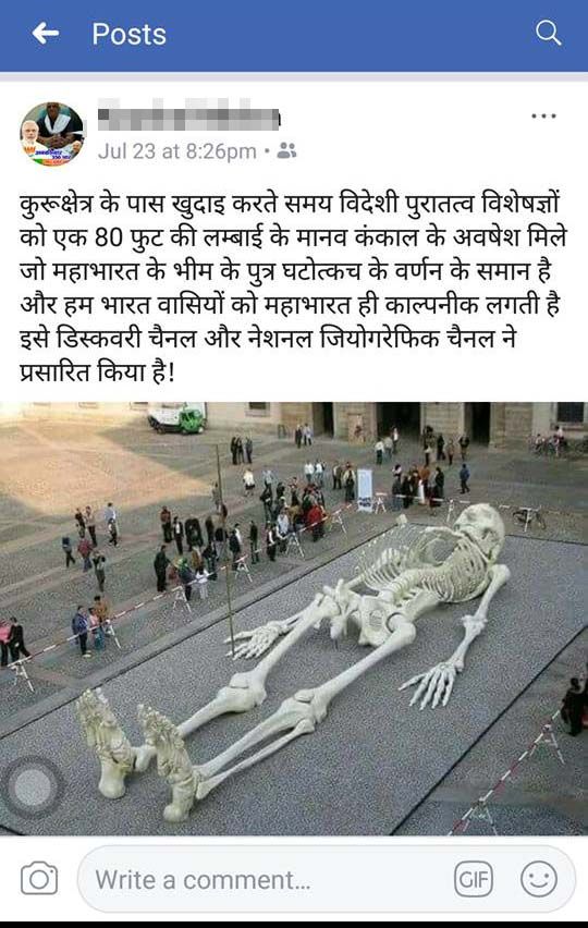 ये नया फितूर सोशल मीडिया पर चल रहा है.