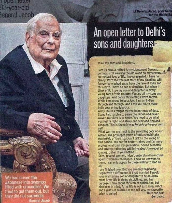 जेएफआर जैकब 2016 में गुजर गए. हम जाते-जाते उनकी लिखी ये अपील पढ़वा रहे हैं आपको (पाकिस्तान डिफेंस फोरम)