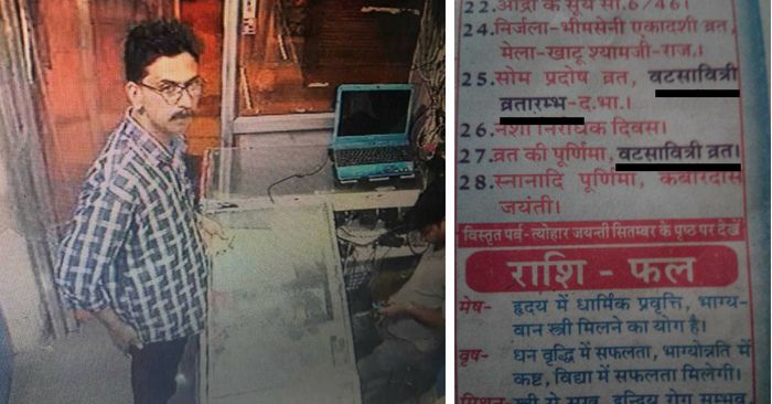 28 जून को एक शोरूम के सीसीटीवी में दिखाई दिया ललित. घर से मिला कैलेंडर जिसमें वट पूजा का जिक्र है.