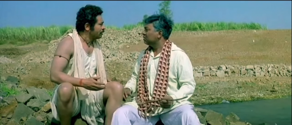 पांडोबा के साथ गुणा.