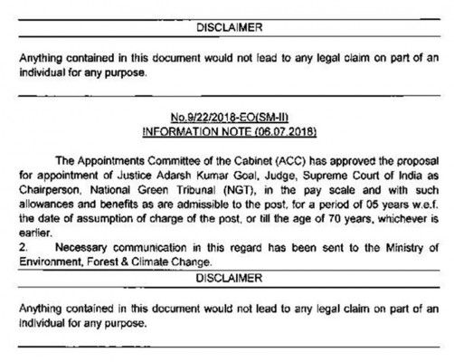 जस्टिस गोयल की नियुक्ति के प्रस्ताव का लेटर