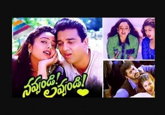 कमल हसन के साथ सौंदर्या