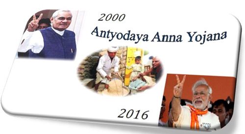 Antyodaya-Anna-Yojana-Scheme