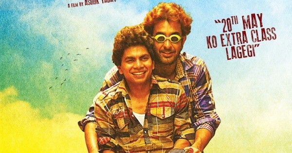 'कैरी ऑन कुत्तों' के पोस्टर पर आदित्य कुमार