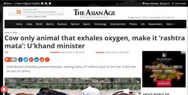 मीडिया में आई रेखा के बयान की खबरें.