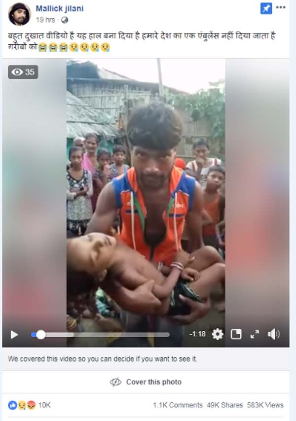 ये पोस्ट करीब 50 हजार बार शेयर हुई है.