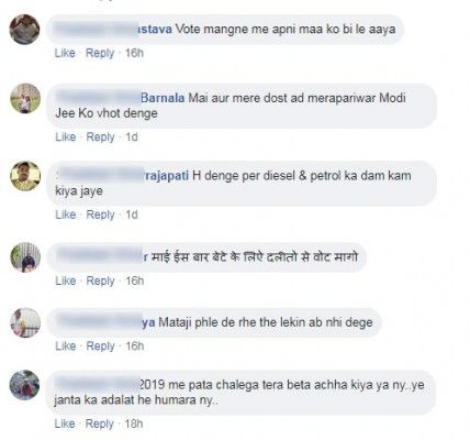 हीरा बेन की तस्वीर वाले पोस्ट पर लोगों के कॉमेंट्स