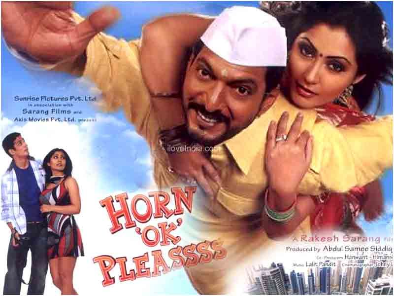 फिल्म हॉर्न ओके प्लीज का पोस्टर