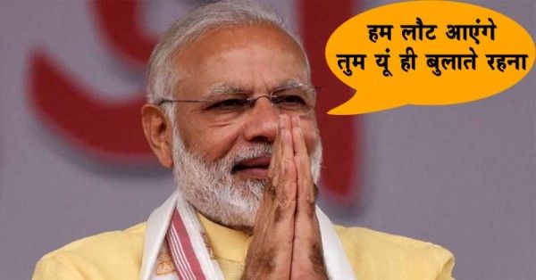 modi meme