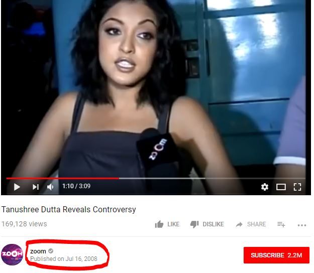 10 साल पुराना बयान