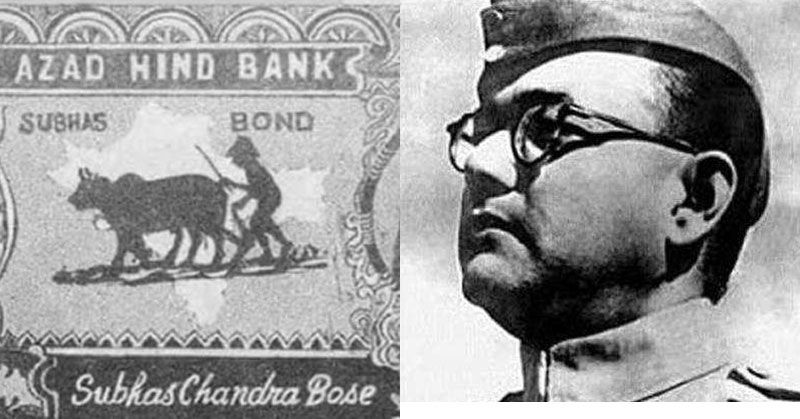 एक वायरल पोस्ट में दावा किया जा रहा है कि नेताजी सुभाष चंद्र बोस के तस्वीर वाला एक नोट चलता था भारत में. मगर नेहरू ने उसे बंद करवा दिया. बाईं तरफ जो तस्वीर है, उसे लोग वही नोट बता रहे हैं.