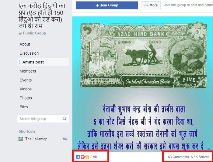 इस पोस्ट