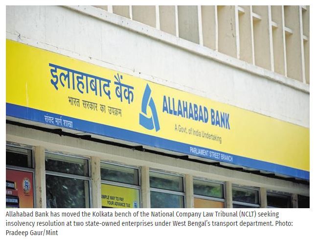 प्रयागराज बैंक