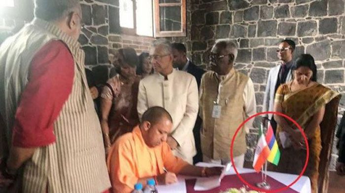 मॉरीशस में भारतीय मूल के लोगों की अच्छी-खासी तादाद है. योगी यहां के अप्रवासी घाट पहुंचे थे. वहां उन्होंने और गिरिराज सिंह ने बारी-बारी से विजिटर बुक में साइन किया. उसी समय खींची गई थी ये फोटो. झंडा लगाने में हुई गलती पर मॉरीशस की कल्चर मिनिस्टरी और अप्रवासी घाट ट्रस्ट, दोनों ने माफी मांगी थी.