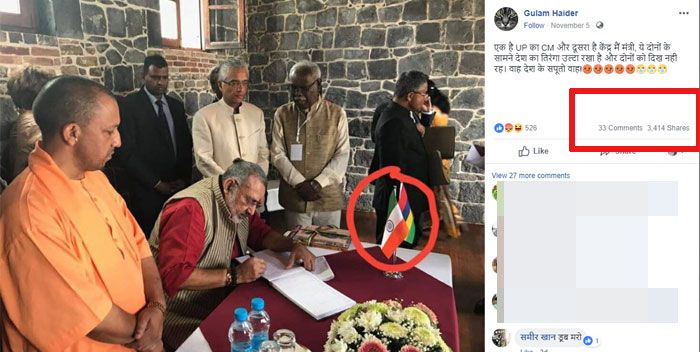 योगी और गिरिराज की ये तस्वीर काफी वायरल हो रही है.
