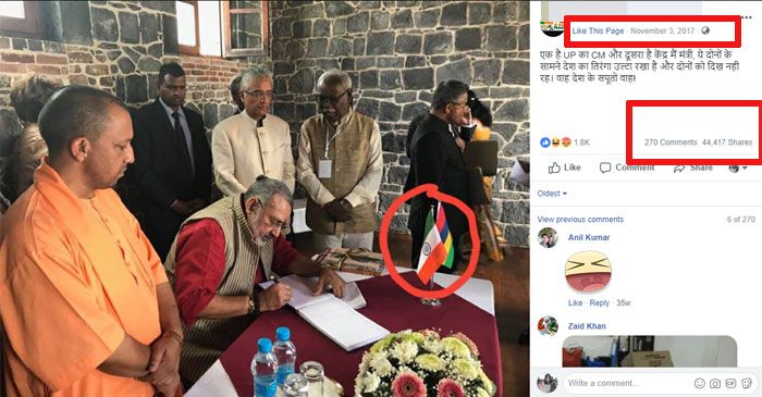 ये 3 नवंबर, 2017 की पोस्ट है. इसे 44 हजार से ज्यादा लोगों ने शेयर किया है. इस फोटो को योगी ने अपने ट्विटर हैंडल से पोस्ट किया था. आलोचना के बाद वहां इसे डिलिट कर दिया गया.